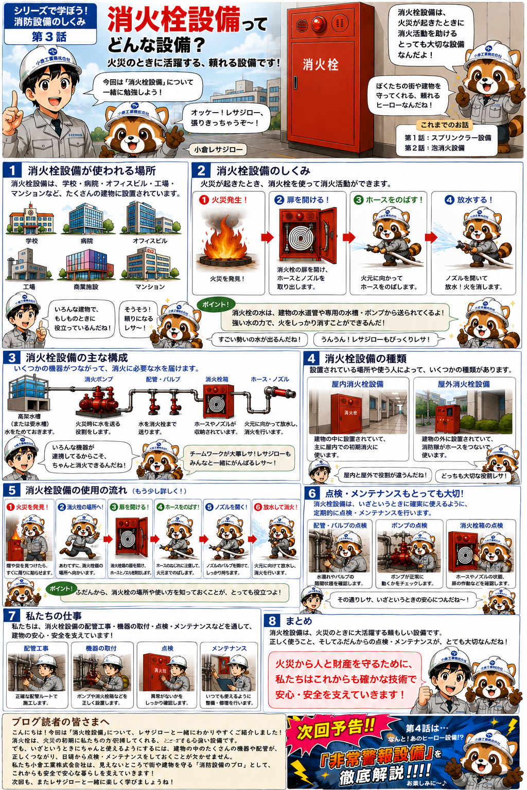 multi_image